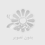 علت بیماری پوست مرغی چیست؟